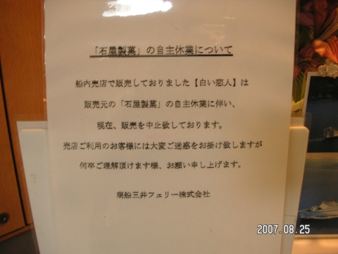 s_PICT0023.jpg